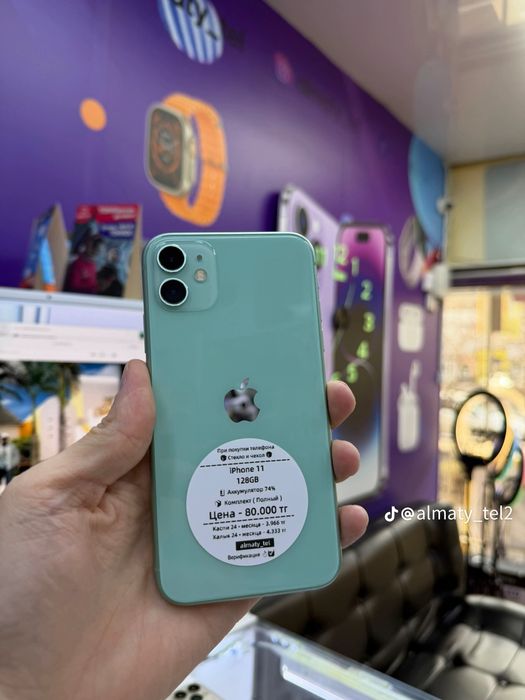 iPhone 11 идеал!