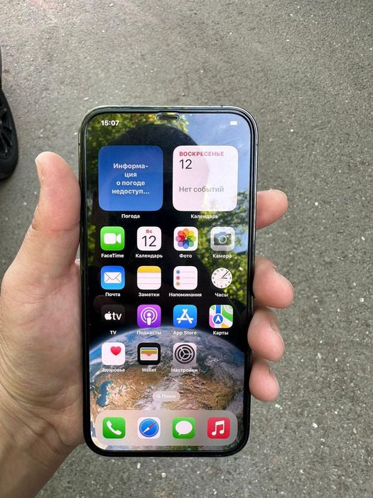 iPhone 12 Pro Max 128 Гб