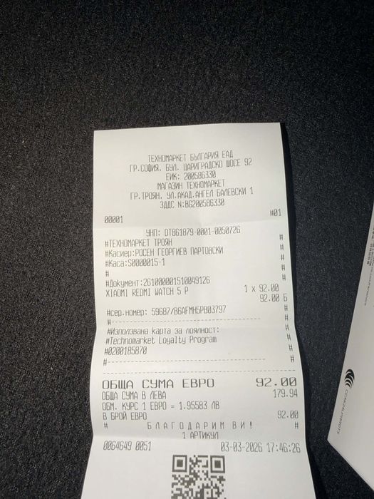 Xiaomi redmi watch 5