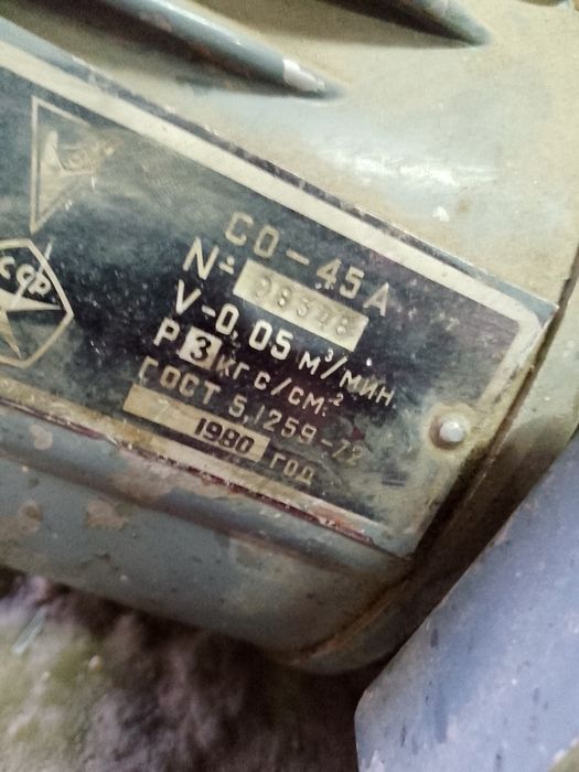 Продам компрессор ссср