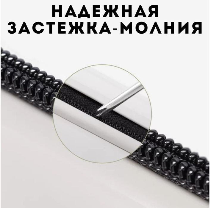 Чемодан 104 литр