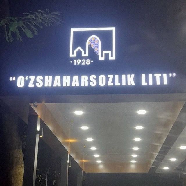 Наружная реклама Tashqi reklama