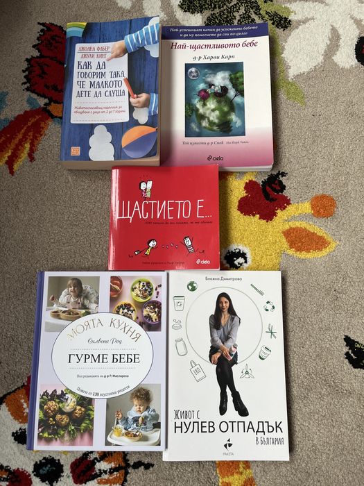 Книги в отлично състояние