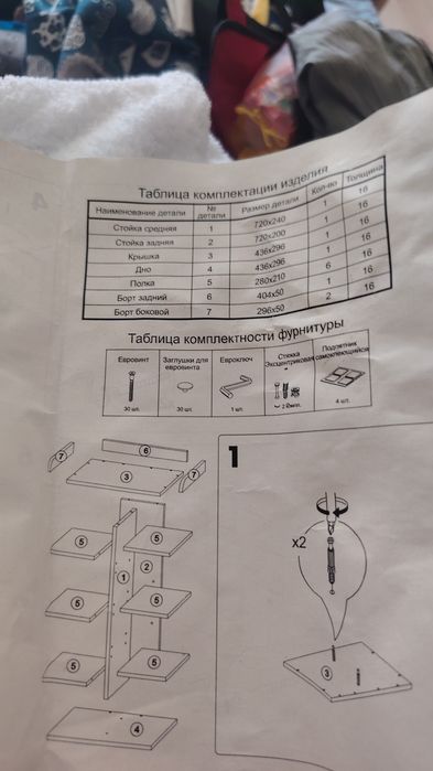Продам обувница открытую (новая)