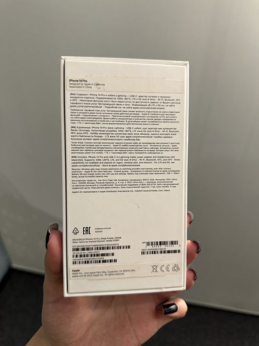 IPhone 14 Pro Deep Purple