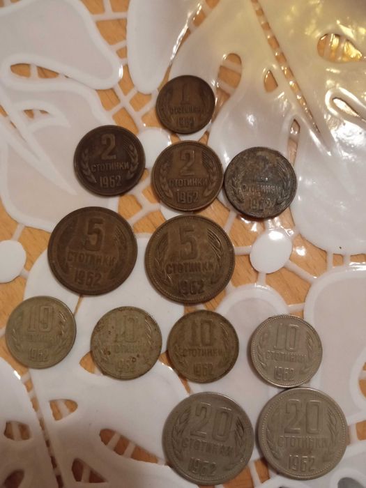 Лот монети 1962 г.