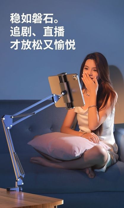 Кронштейн для телефона и планшета держатель металлический