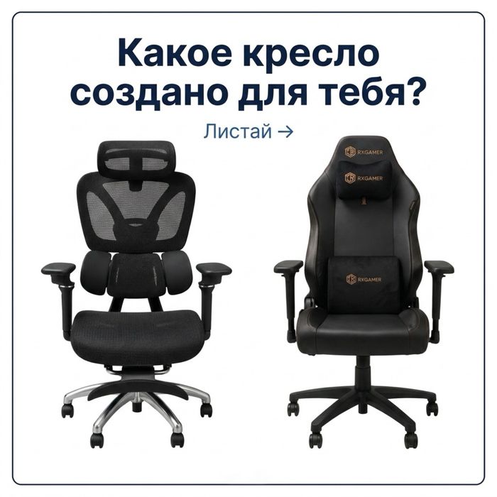 Игровое компьютерное офисное кресло Gladiator