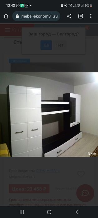 Стенка гостевая под тв тумба