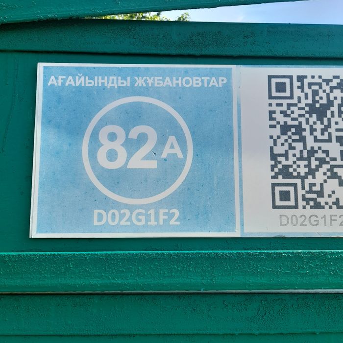 Столб длинна 6 метров.