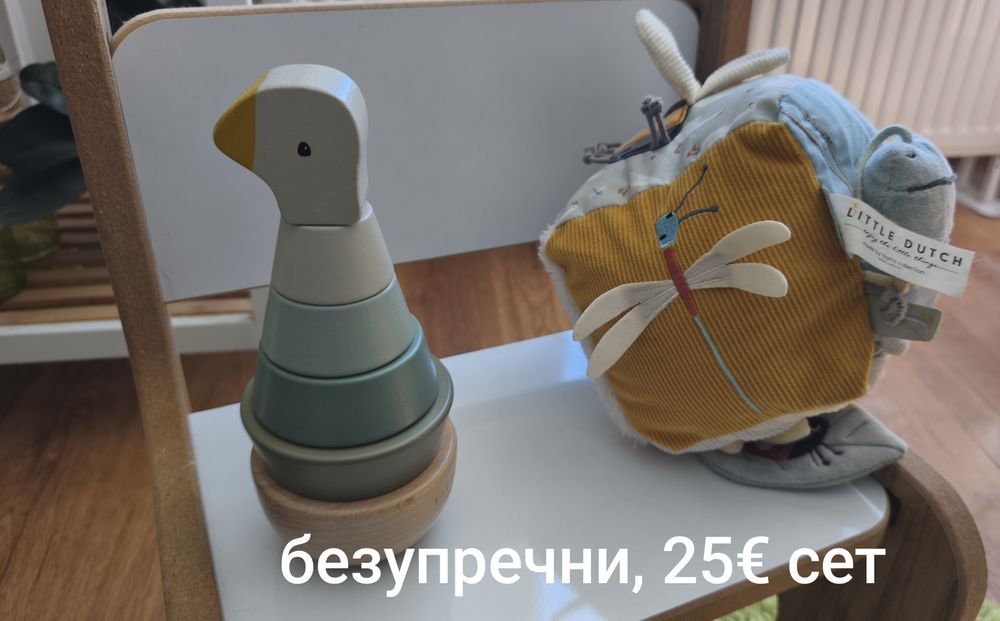 Играчки Little Dutch