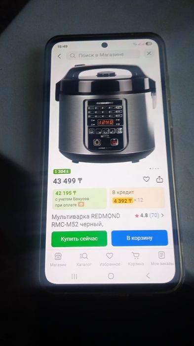 Мультиварка REDMOND RMC-M50