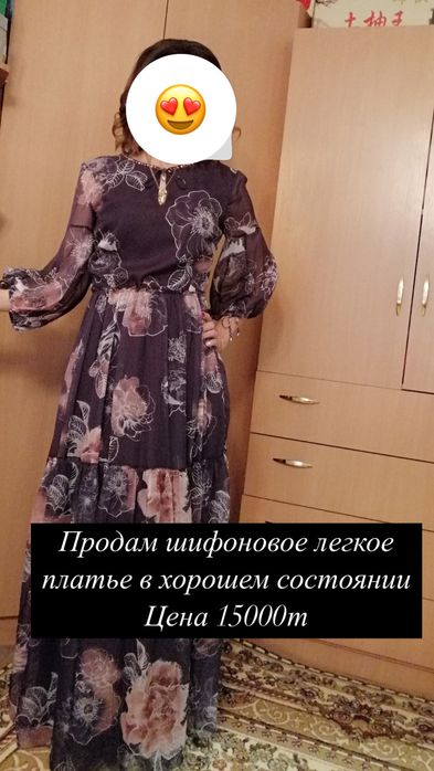Срочно продам вечерние платья.