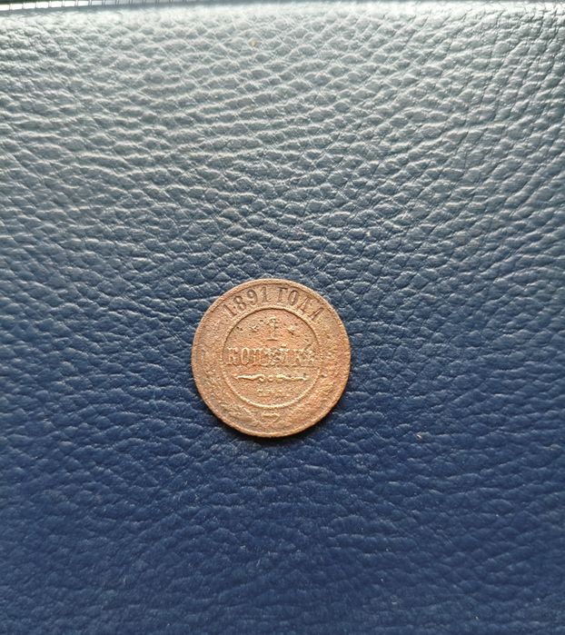 Продам старые монеты