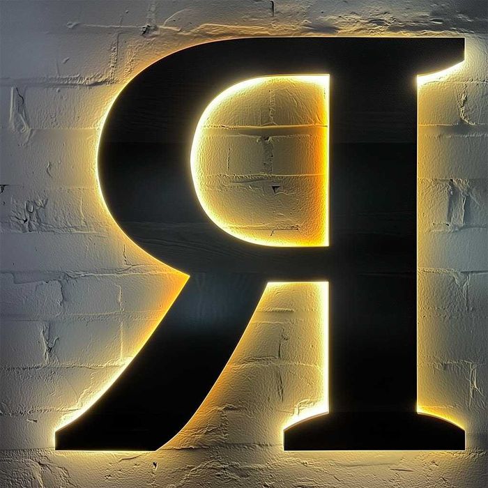 Изготовление объемных световых букв (LED-подсветка, контражур)