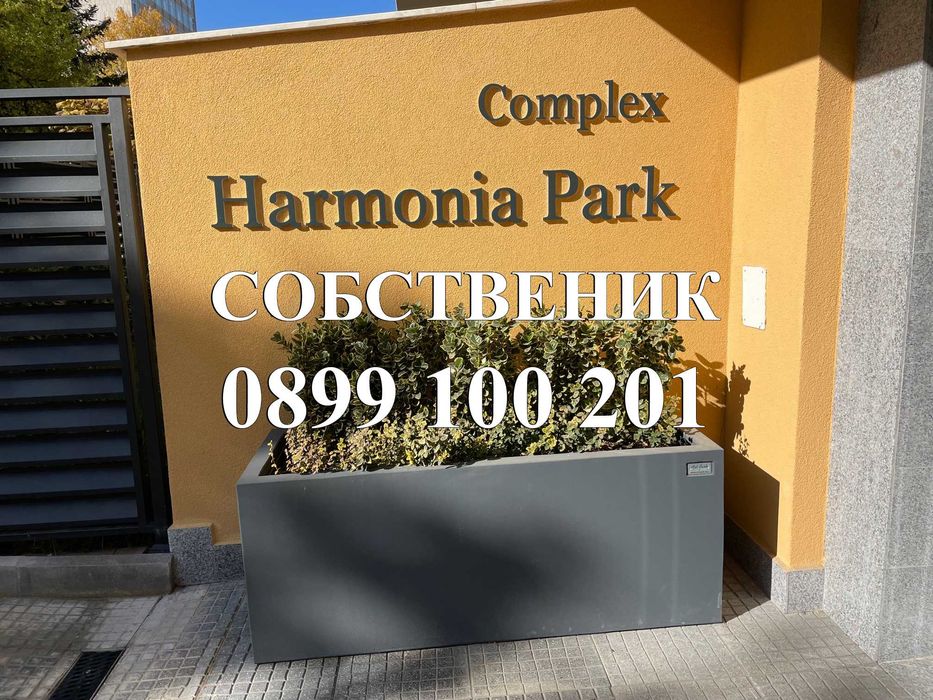 Наем луксозен 3 стаен апартамент