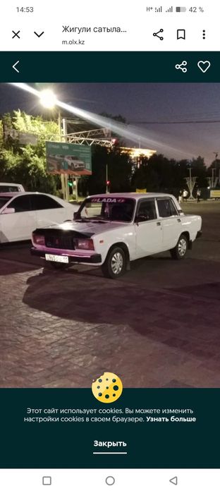 Жигули сатылады конаев каласы