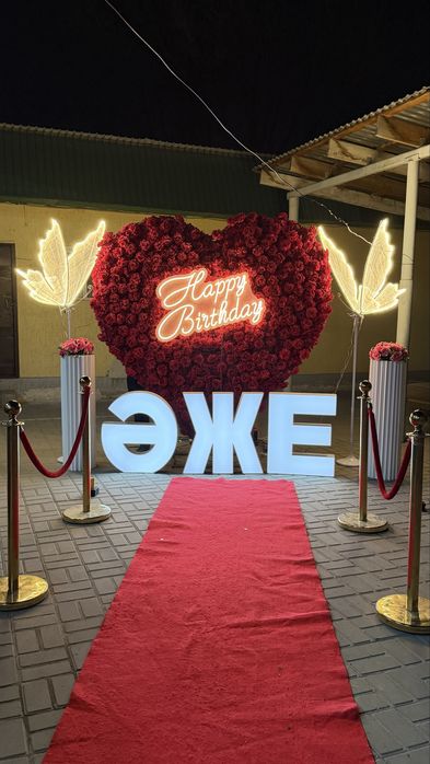 Оформление день рождение АКЦИЯ Marry me Анашым руки и сердца Баннер