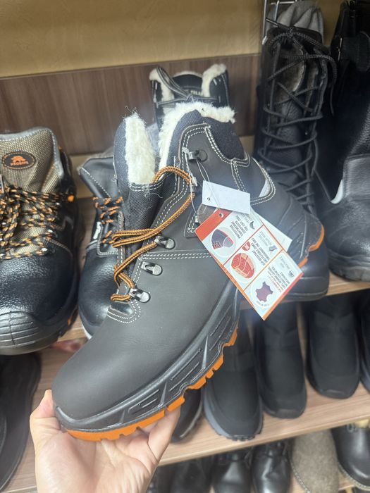 Спецобувь арнайы аяқ киім