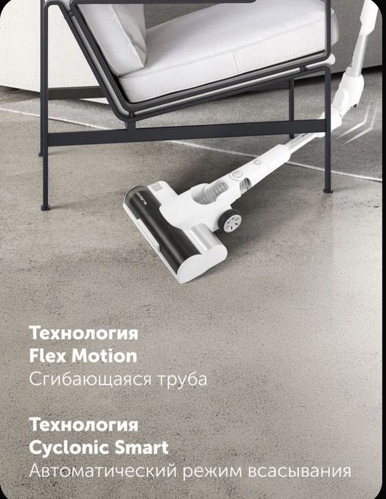 Пылесос  Polaris PVCSDC 3005 Wi-Fi IQ Hom