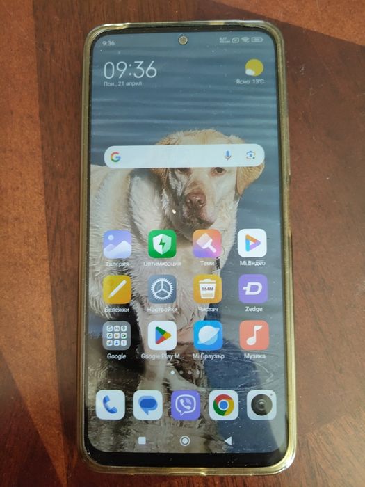 Телефон Redmi 12