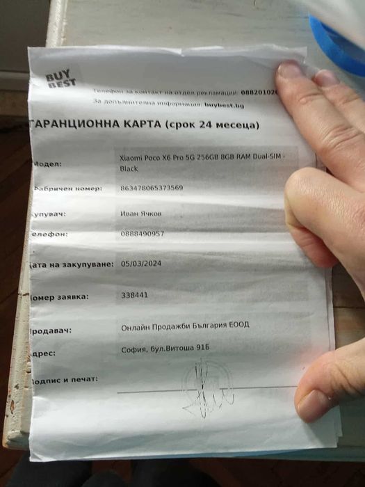 Xiaomi Poco X6 Pro 5G 256GB 8GB RAM Dual