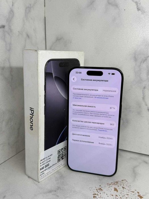 Apple iphone 16 pro 128 GB (Esim)