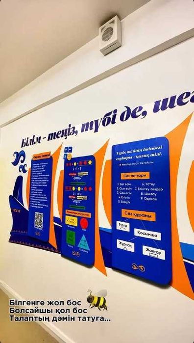 Японский настенный принтер! Принтер для стен! УФ принтер