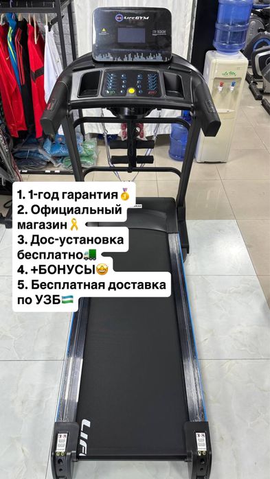 Lgm 545 140кг | беговой | беговая | begovoy | begovaya | yugurish