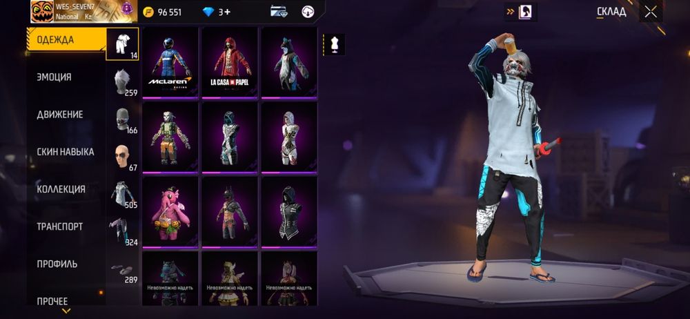 Фри фаер аккаунт