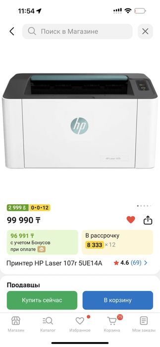 Принтер hp 107a в отличном состоянии