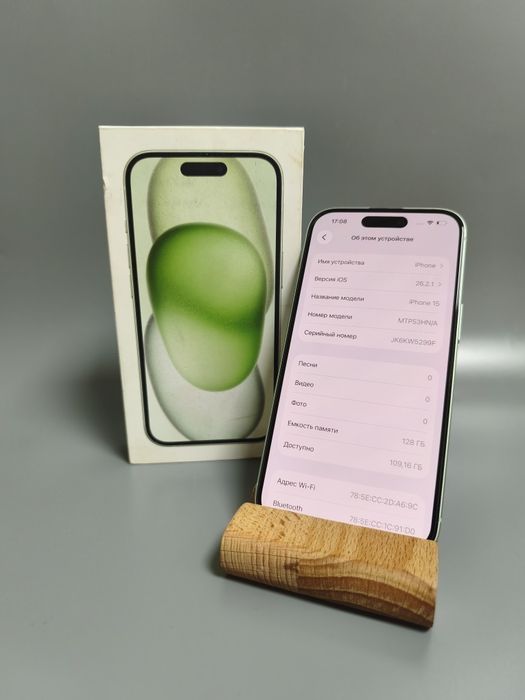 Смартфон Apple iPhone 15 128 Гб (Лот 975057) г Атбасар