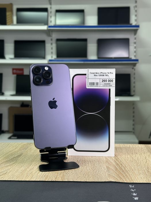 iPhone 14 Pro Max 128GB, Айфон 14 Про Макс 128, Рассрочка, Апорт