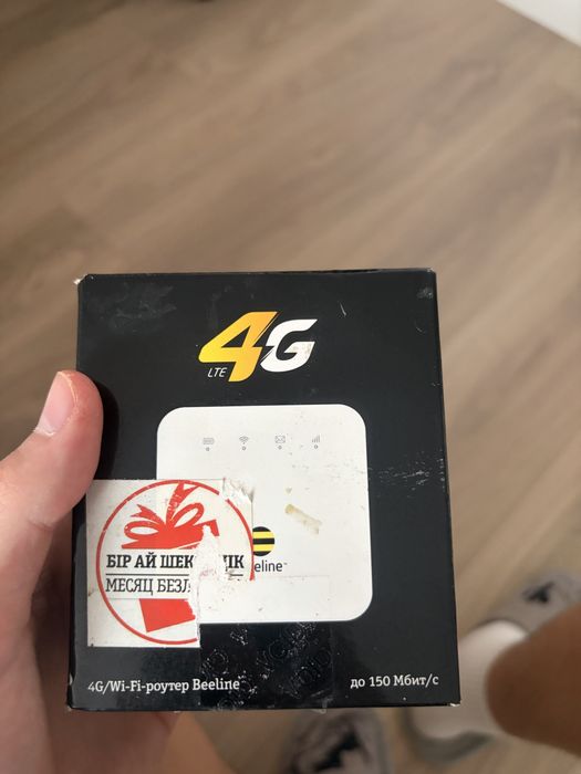 Продам карманый вайфай