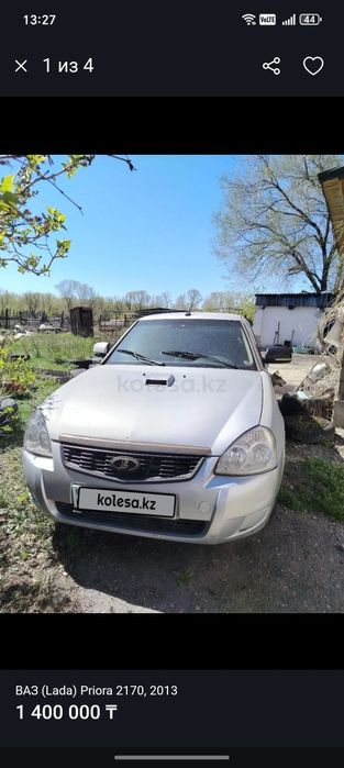 Продам машину Приора
