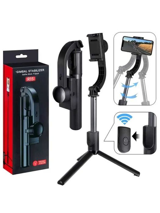 Стабилизатор,Стобилизатор