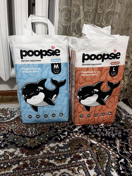 Сатылады арзан бағада