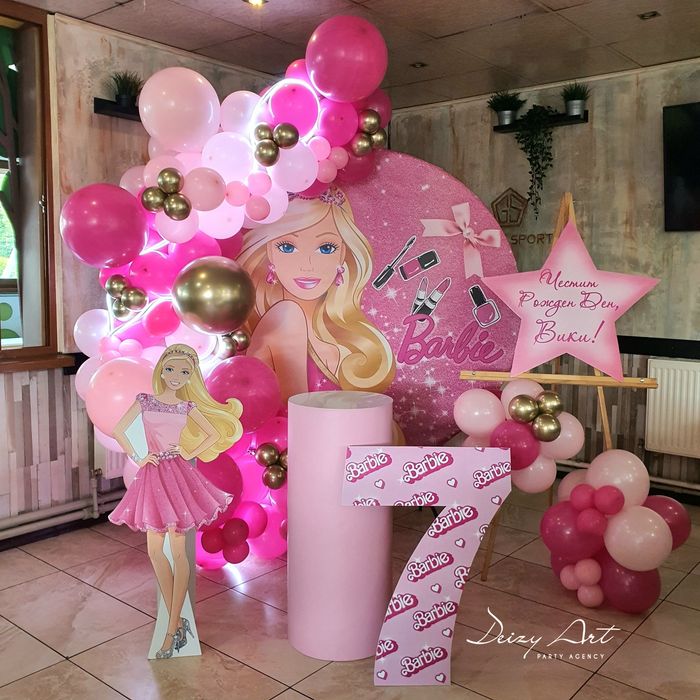 Украса за Кръщене,Р.Ден,Погача