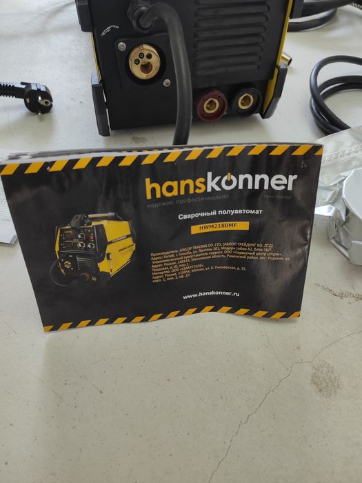 Сварочный аппарат 3в1