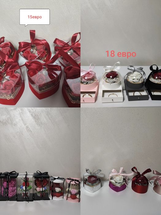 Подарък за Свети Валентин