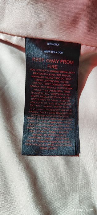 Kids Onli куртка