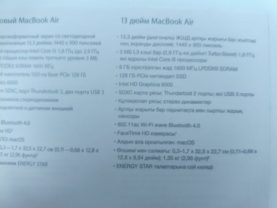 Продам MacBook air 2018