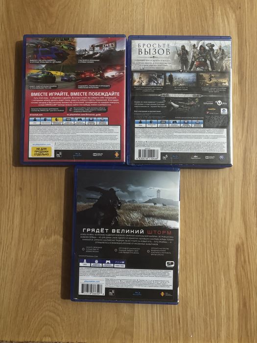 Призрак цусимы, драйвклаб, асасин 4