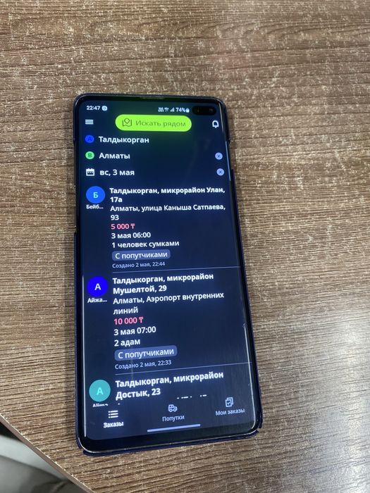 Samsung Galaxy S10+