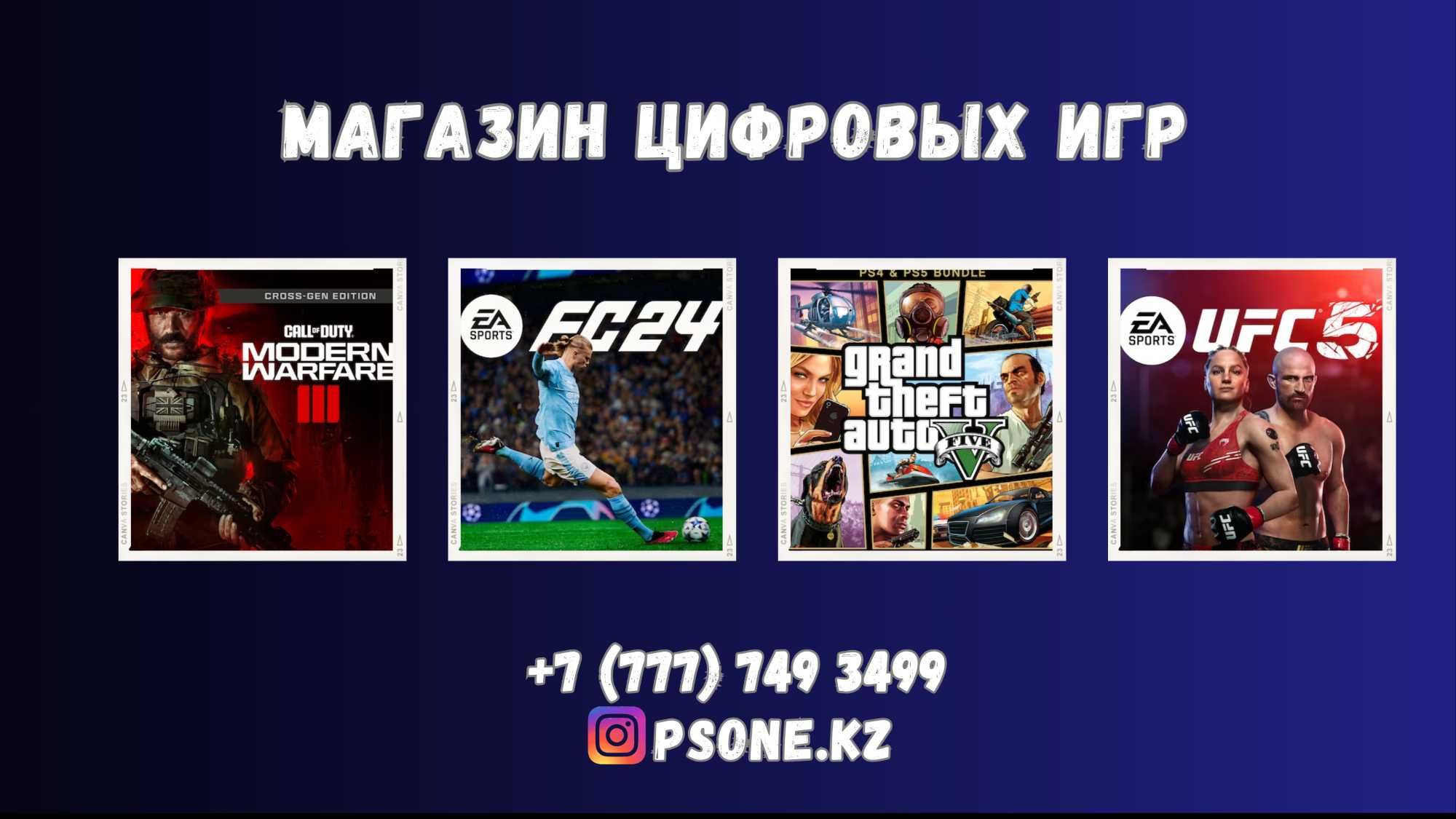 Игры на пс4 и пс5 установка,скачивание,запись игр на playstation fifa: 2  997 тг. - Игры для приставок Актау на Olx