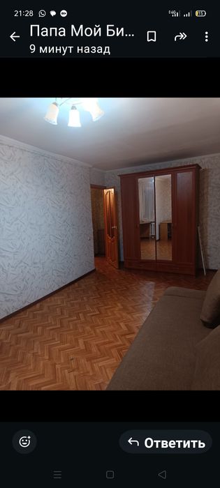 2 ком ЦОН, маг Радужный. 130+