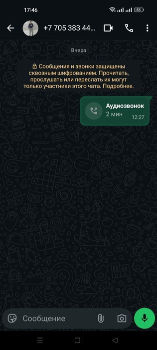 Продам всё что на фото