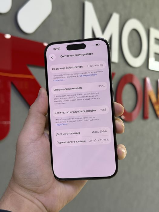 iPhone 15 Pro 128 GB | Mobile Zone