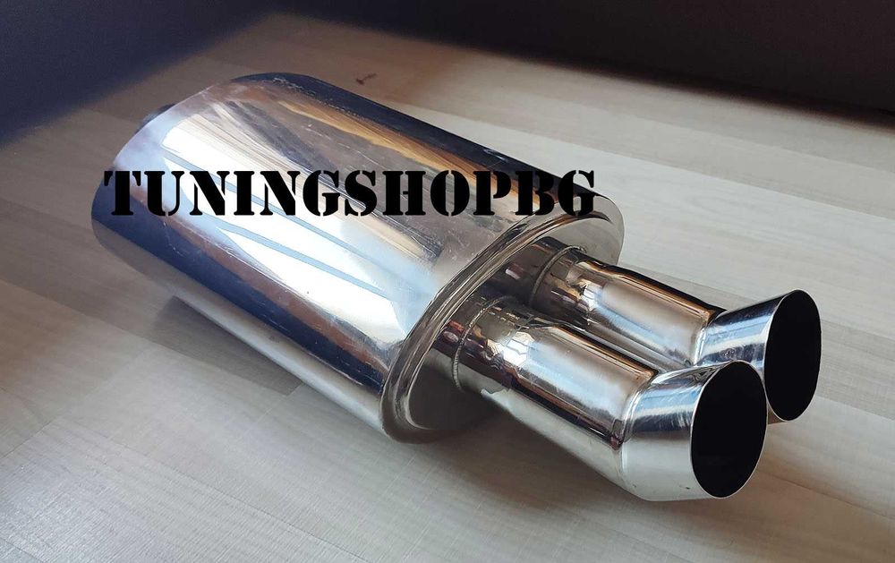 Спортно гърне RemiUS Twin 76 мм вход ! Последна бройка!