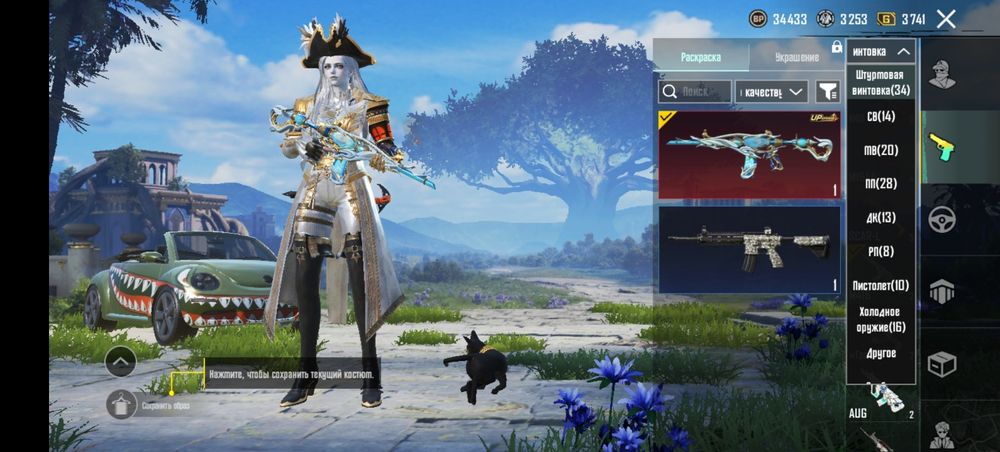 Продам пабг аккаунт